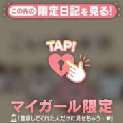 ヒメ日記 2026/03/22 09:46 投稿 ひとみ 足利ソープ SBC