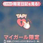 ヒメ日記 2026/03/23 15:31 投稿 ひとみ 足利ソープ SBC