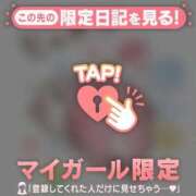 ヒメ日記 2026/04/03 14:46 投稿 ひとみ 足利ソープ SBC