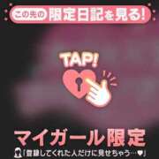 ヒメ日記 2026/04/05 08:46 投稿 ひとみ 足利ソープ SBC