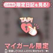 ヒメ日記 2026/04/07 14:01 投稿 ひとみ 足利ソープ SBC