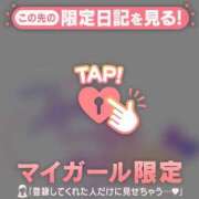 ヒメ日記 2026/04/10 08:31 投稿 ひとみ 足利ソープ SBC