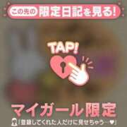 ひとみ ４月12日 御礼 足利ソープ SBC