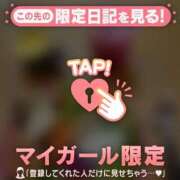 ひとみ 次回のシフトです 足利ソープ SBC