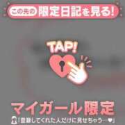 ヒメ日記 2026/04/18 06:01 投稿 ひとみ 足利ソープ SBC