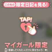 ヒメ日記 2026/04/19 07:16 投稿 ひとみ 足利ソープ SBC