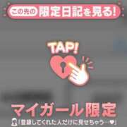 ヒメ日記 2026/04/19 08:16 投稿 ひとみ 足利ソープ SBC