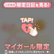 ヒメ日記 2026/04/20 07:16 投稿 ひとみ 足利ソープ SBC