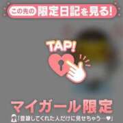 ヒメ日記 2026/04/21 10:01 投稿 ひとみ 足利ソープ SBC