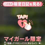 ヒメ日記 2026/04/25 19:01 投稿 ひとみ 足利ソープ SBC