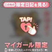 ヒメ日記 2026/04/26 09:16 投稿 ひとみ 足利ソープ SBC