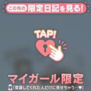 ヒメ日記 2026/04/28 07:46 投稿 ひとみ 足利ソープ SBC