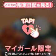 ヒメ日記 2026/04/28 14:01 投稿 ひとみ 足利ソープ SBC