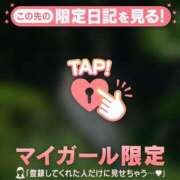 ヒメ日記 2026/05/03 08:16 投稿 ひとみ 足利ソープ SBC