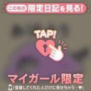 ヒメ日記 2026/05/04 09:31 投稿 ひとみ 足利ソープ SBC