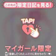 ヒメ日記 2026/05/05 15:16 投稿 ひとみ 足利ソープ SBC