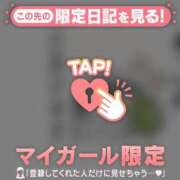 ヒメ日記 2026/05/05 21:16 投稿 ひとみ 足利ソープ SBC