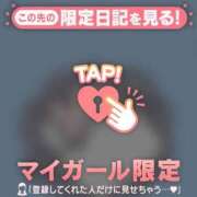 ヒメ日記 2026/05/08 04:46 投稿 ひとみ 足利ソープ SBC