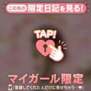 ヒメ日記 2026/05/10 13:16 投稿 ひとみ 足利ソープ SBC