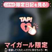 ヒメ日記 2026/05/11 08:31 投稿 ひとみ 足利ソープ SBC