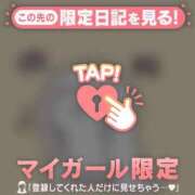 ヒメ日記 2026/05/12 17:31 投稿 ひとみ 足利ソープ SBC