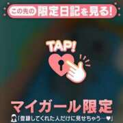 ヒメ日記 2026/05/13 07:46 投稿 ひとみ 足利ソープ SBC