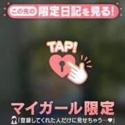ヒメ日記 2026/05/13 17:16 投稿 ひとみ 足利ソープ SBC