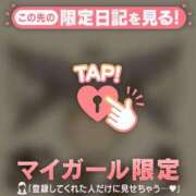 ヒメ日記 2026/05/17 07:46 投稿 ひとみ 足利ソープ SBC