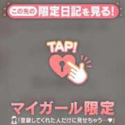 ヒメ日記 2026/05/18 02:46 投稿 ひとみ 足利ソープ SBC