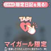 ヒメ日記 2026/05/18 08:31 投稿 ひとみ 足利ソープ SBC