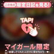 ヒメ日記 2026/05/19 13:46 投稿 ひとみ 足利ソープ SBC