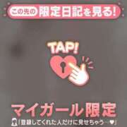 ヒメ日記 2026/05/20 11:31 投稿 ひとみ 足利ソープ SBC