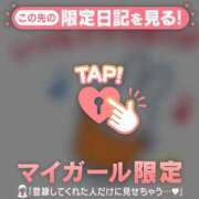 ヒメ日記 2026/05/20 15:46 投稿 ひとみ 足利ソープ SBC