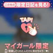 ヒメ日記 2026/05/22 07:01 投稿 ひとみ 足利ソープ SBC