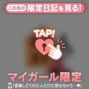 ヒメ日記 2026/05/22 13:01 投稿 ひとみ 足利ソープ SBC