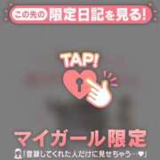 ヒメ日記 2026/05/23 07:31 投稿 ひとみ 足利ソープ SBC