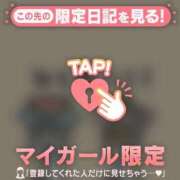 ヒメ日記 2026/05/23 15:16 投稿 ひとみ 足利ソープ SBC