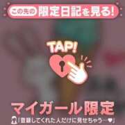 ヒメ日記 2026/05/24 08:01 投稿 ひとみ 足利ソープ SBC