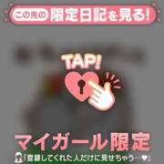 ヒメ日記 2026/05/25 11:46 投稿 ひとみ 足利ソープ SBC