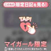 ヒメ日記 2026/05/25 13:46 投稿 ひとみ 足利ソープ SBC