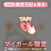 ヒメ日記 2026/05/26 21:16 投稿 ひとみ 足利ソープ SBC