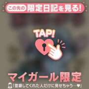 ひとみ おはようございます 足利ソープ SBC