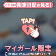 ひとみ 5月28日　お礼 足利ソープ SBC