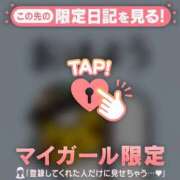 ヒメ日記 2026/05/30 07:46 投稿 ひとみ 足利ソープ SBC