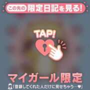 ヒメ日記 2026/05/31 07:31 投稿 ひとみ 足利ソープ SBC