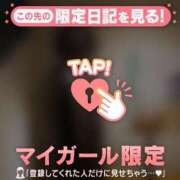 ヒメ日記 2026/06/03 19:16 投稿 ひとみ 足利ソープ SBC