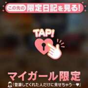 ヒメ日記 2026/06/05 09:46 投稿 ひとみ 足利ソープ SBC