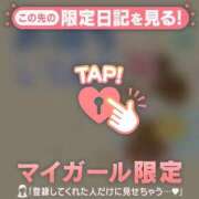 ヒメ日記 2026/06/06 15:01 投稿 ひとみ 足利ソープ SBC
