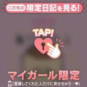 ヒメ日記 2026/06/07 08:16 投稿 ひとみ 足利ソープ SBC