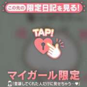 ヒメ日記 2026/06/08 08:01 投稿 ひとみ 足利ソープ SBC